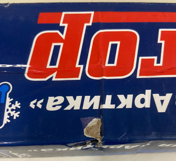 Амортизатор РИФ "Арктика" задний Toyota Land Cruiser 100 и 200 штатный и лифт 0- 25 мм (уценка)