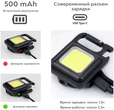 Фонарь CH0123 светодиодный