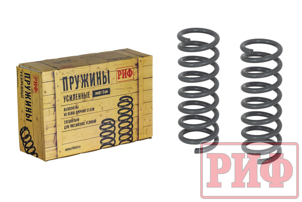 Пружины РИФ задние Nissan Pathfinder R51 лифт 20 мм +50 кг Пружины РИФ задние Nissan Pathfinder R51 лифт 20 мм +50 кг