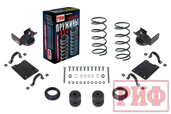 Комплект дополнительных пружин РИФ с кронштейнами для задней оси на УАЗ Патриот 2019+ (двухлистовая рессора)