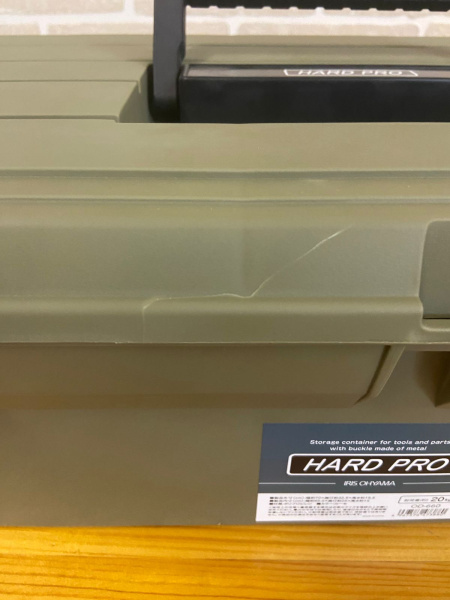 Ящик для инструмента IRIS HARDPRO 660 Хаки (уценка)