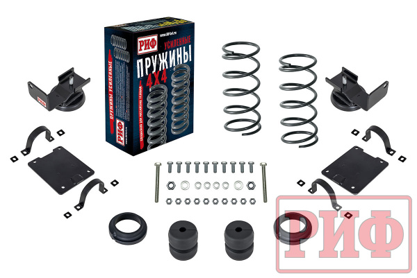 Комплект дополнительных пружин РИФ с кронштейнами для задней оси на УАЗ Патриот 2019+ Комплект дополнительных пружин РИФ с кронштейнами для задней оси на УАЗ Патриот 2019+