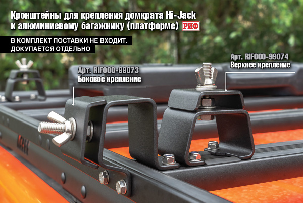 Багажник экспедиционный (платформа) алюминиевый РИФ 1150x2080 мм для Toyota Land Cruiser Prado 120 (с крепежом)