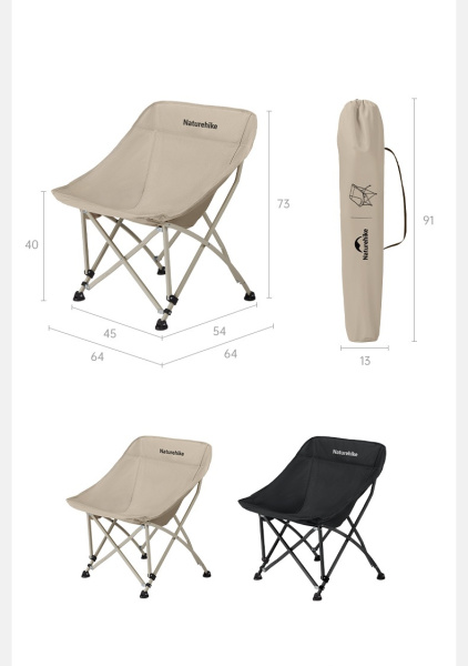 4 Кресло туристическое Naturehike Stellaluna T04 All-Terrain, складное, до 120 кг., черное
