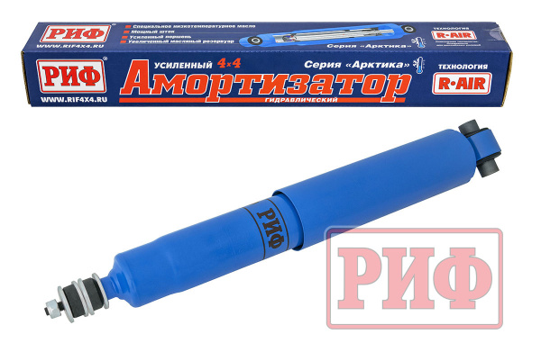 Амортизатор усиленный РИФ "Арктика" передний Toyota Land Cruiser 70-73-78(1990-1996) лифт 50 мм