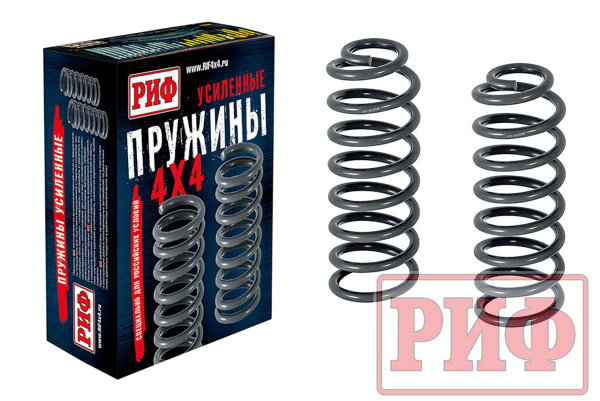 Пружины РИФ задние Jeep Grand Cherokee ZJ (1992-1998) +40 кг усиленные штатные
