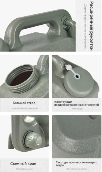 Канистра Naturehike кемпинговая, 12 л. бежевая