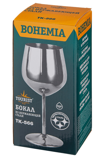 Бокал TOURIST BOHEMIA, объём: 500 мл