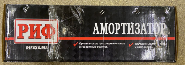 Амортизатор РИФ задний левый Land Rover Freelander 2 штатный OEM LR031666
