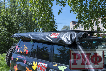 Маркиза автомобильная РИФ веерная 3,0х3,0 м (правая)