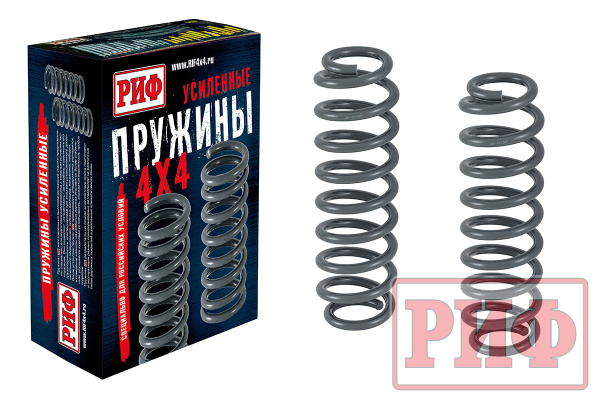 Пружины РИФ задние Jetour T2 без доп нагрузки, лифт 30 мм