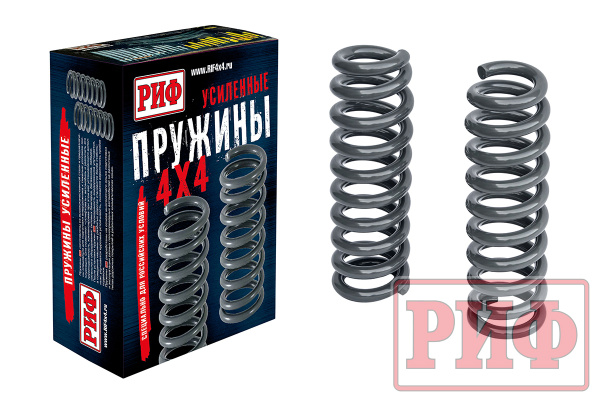 Пружины РИФ передние Toyota Hilux 2005-2014, 2015+, Land Cruiser Prado 120, FJ Cruiser, Haval H9, Sollers ST6, ST8, Jac T6, T8, Foton Tunland V9, GW Poer 50-100 кг лифт 45 мм