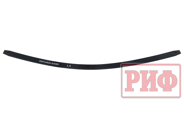 Лист 4 рессоры RIFHAN-540D 8*60*1240 Лист 4 рессоры RIFHAN-540D 8*60*1240