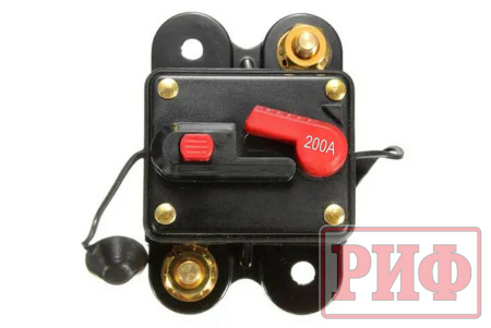 Предохранитель автоматический РИФ 200А