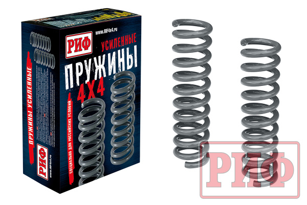 Пружины РИФ задние усиленные SsangYong Rexton 2 и 3 XVT (независ подвеска) лифт 30 мм + 75 кг