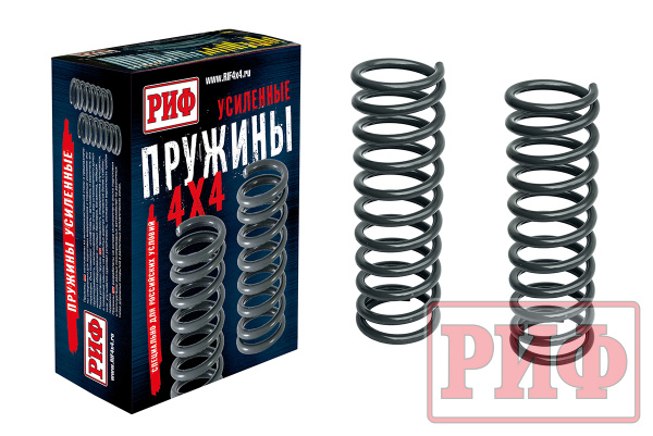 Пружины РИФ задние Nissan Patrol Y60/Y61 +300 кг лифт 150 мм