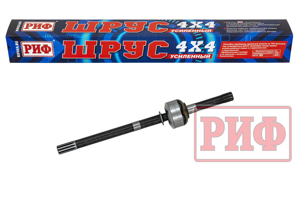 ШРУС РИФ УАЗ Хантер 315195 правый короткий усиленный мост Спайсер
