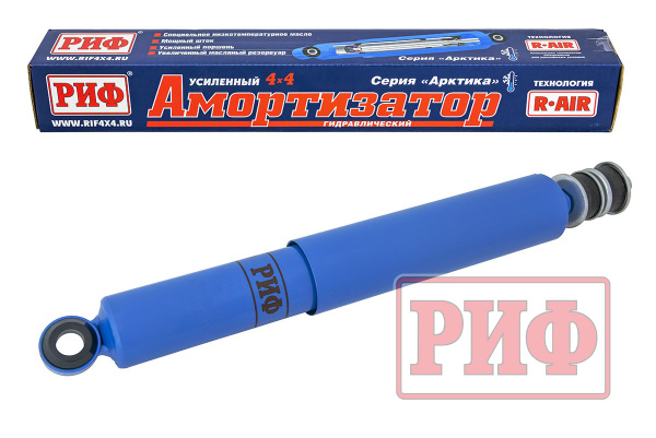 Амортизатор РИФ "Арктика" задний Toyota Land Cruiser 100 и 200 штатный и лифт 0- 25 мм (уценка)